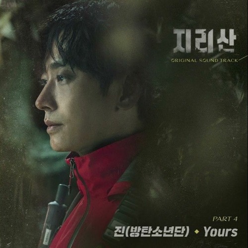 bts jin - yours (jirisan ost pt.4)
