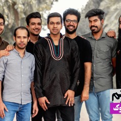 Bap Meysam بپ میثم مالوک بند