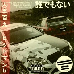 HITMANE - Speed Up