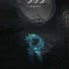 Moonlight Sonata 1st Movement (Lo-Fi)