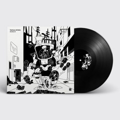 Various Artists – Archive G [SPCLNCH12]