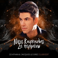 Nikos Kourkoulis - Se Perimenw (DJ Athan & Jacques Le Grec Club Edit)