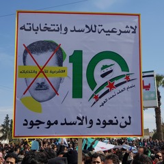 עשור להתקוממות נגד אסד בסוריה. שיחה עם עיתונאי בצפון המדינה