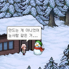 첫 눈 (with.ce)