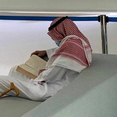 تلاوة