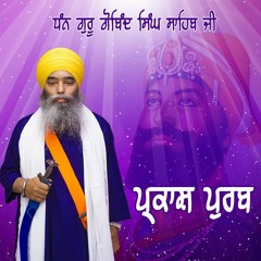 Parkash Purab Guru Gobind Singh Sahib Ji - Bhai Paramjit Singh Ji Khalsa Ji Anandpur Sahib Wale