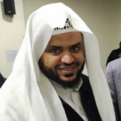 جزء قد سمع