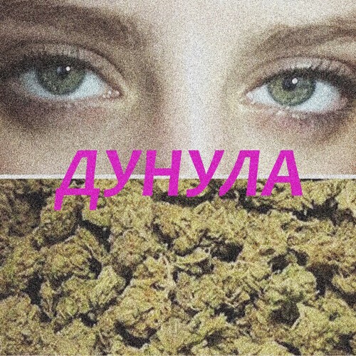 Амстердам и две vøðķů