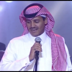 خالد عبدالرحمن - اذكريني - حفلة أبها 2002