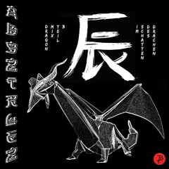 Dragon Mix - Teil 3 - 辰年 Tatsu Doshi  (Im Schatten des Drachen)