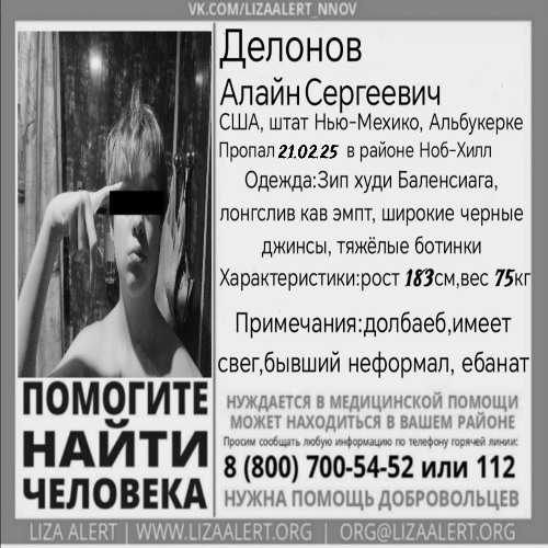 твоя ш2л@ва меня бесит