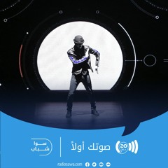 تأثير ثقافة الهيب هوب على الشباب العربي