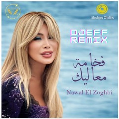 Nawal El Zoghbi - Fakhamet Maalik (DJEFF REMIX)