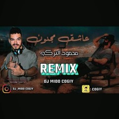 Mahmoud Al Turky _ asheq Majnon _ Mido cogiy remix [ no drop ] محمود التركي _ عاشق مجنون _ ريمكس
