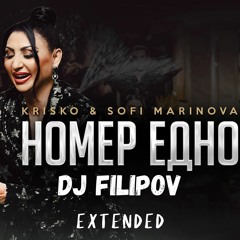 KRISKO & SOFI MARINOVA - NOMER EDNO (DJ FILIPOV EXTENDED)  [2 VERSIONS - FREE DOWNLOAD]