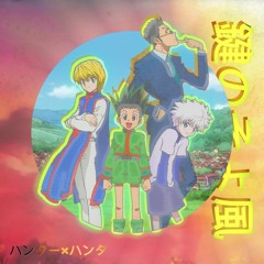 Key Breeze (Future Funk Mix)
