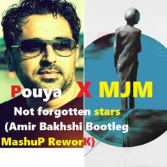 Pouya X MJM – Not Forgotten Stars (Amir Bakhshi Bootleg Mashup Rework)