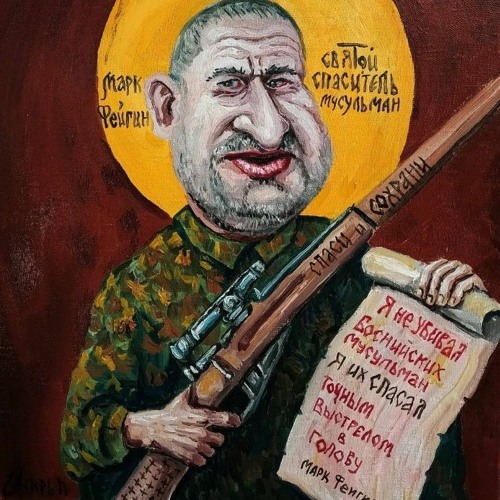 Stream ПШ - Пизд@бол by Bauer | Listen online for free on SoundCloud