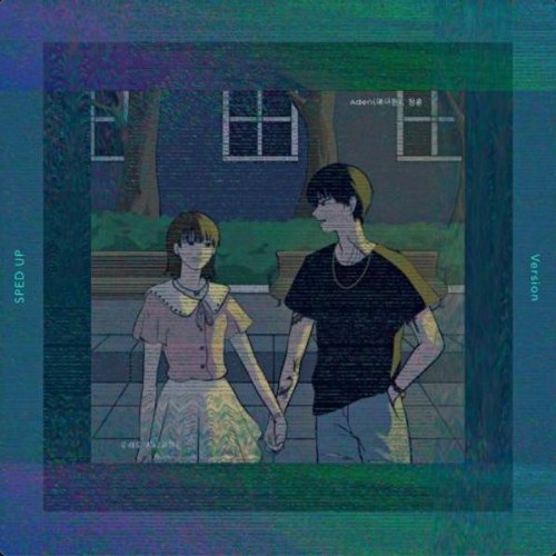 우리도 지나가지만 (속도 업) - (remix)