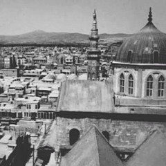 ياشام أين هما عينا معاويةٍ..
