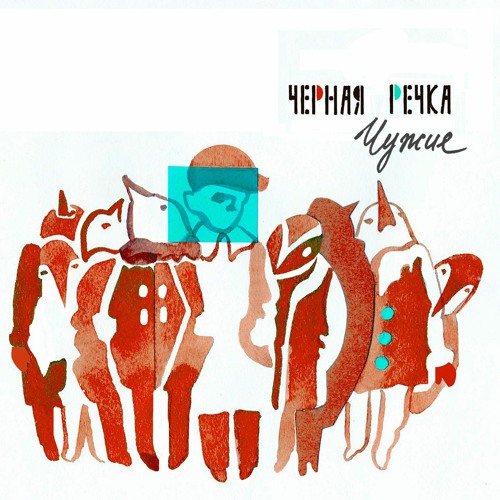02. Инженер