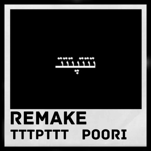 [REMAKE] Poori _ tttpttt
