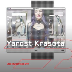 ZD Muzichka 017 - Yarost Krasota
