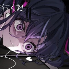 【悲報】ミクさん、ストーカーしてしまう。。。(Lunatic Luv) mitsu akuma