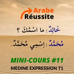 Comment INDIQUER VOTRE PRÉNOM en arabe littéraire ? MC11