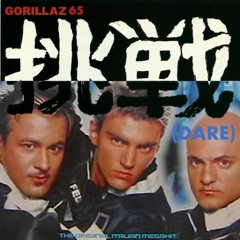 Gorillaz x Eiffel 65 - Dare Blue