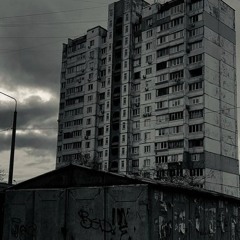 Троещина