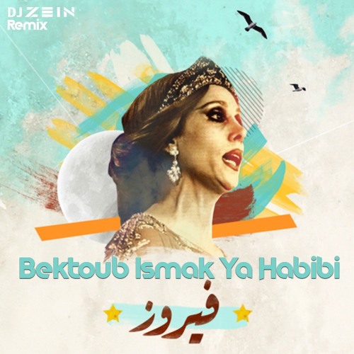 Bektoub Ismak Ya Habibi - Fairuz (DJ Zein Remix)