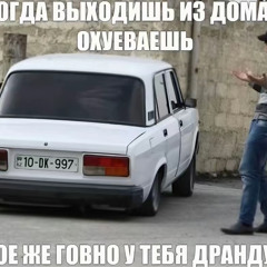 НЕСНИМИБЛЯ