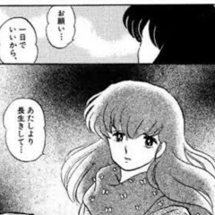 メゾンbb