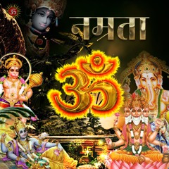 Humble नम्रता