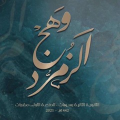 محمد مطوع - وهج الزمرد