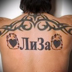♥ЛиЗа♥