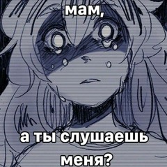 Sick - Hello Charlotte 3 ost