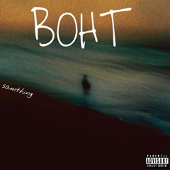 BOHT