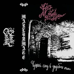 Cursed Castle (Проклятий Замок)