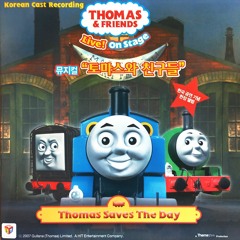 13. Thomas' Anthem - Korean Instrumental (Thomas Saves the Day)