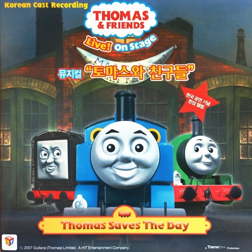 09. Let's Have a Race - Korean (Thomas Saves the Day)