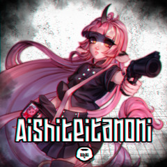 Aishiteitanoni UKR cover || Vocaloid українською
