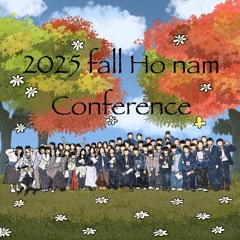 하늘에서 내려온 만나