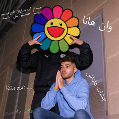 BORO[Karaji Version]