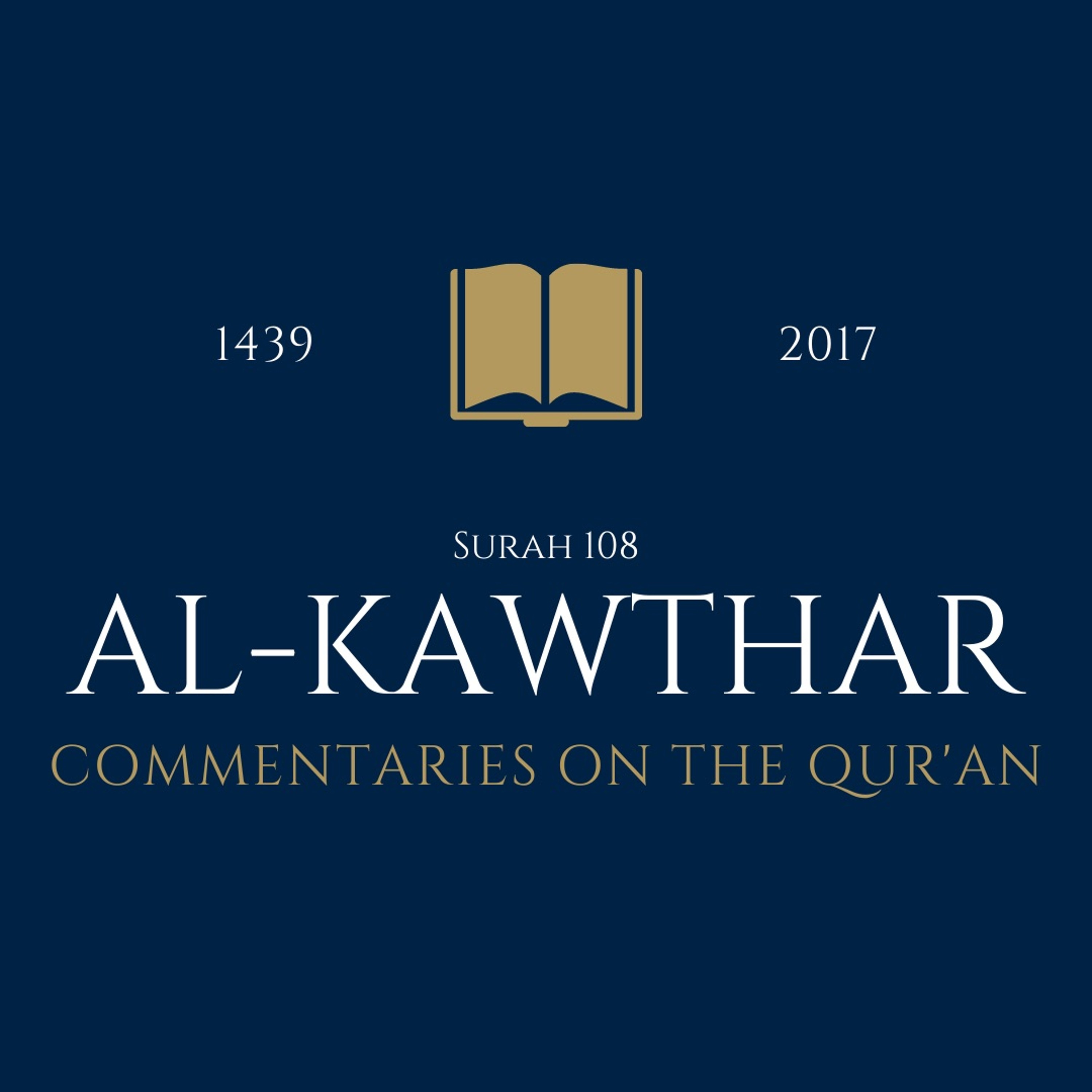 Surah 108: Al Kawthar episode artwork