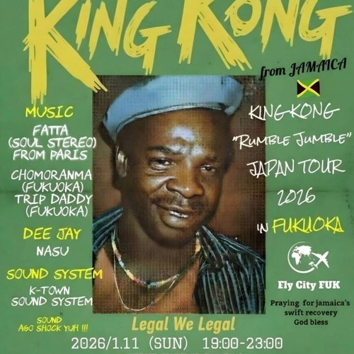 KINGKONG-JAPANTOUR2026-inFUKUOKA_PROMOmix