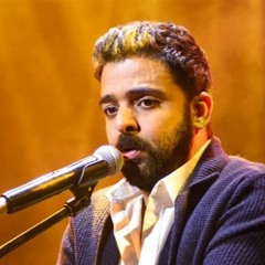 أنا مش يتيم - عمرو حسن