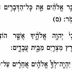 Hebrew Meditation Exodus 20 (Hebrew with English Translations)