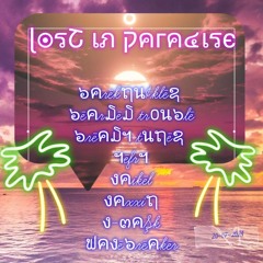 VAXXIN @ lost in paradise 2024(euphoric hardcore)